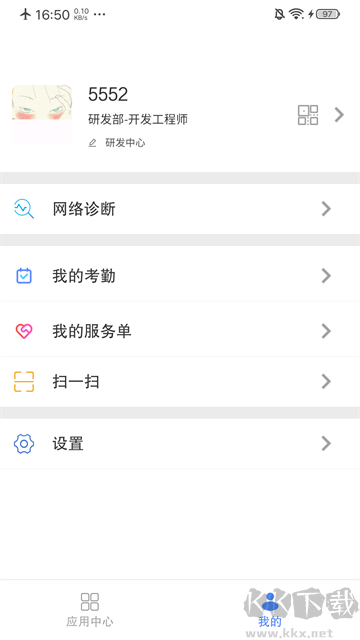f9083a6f9373e7e943970f05ebb2f7.png