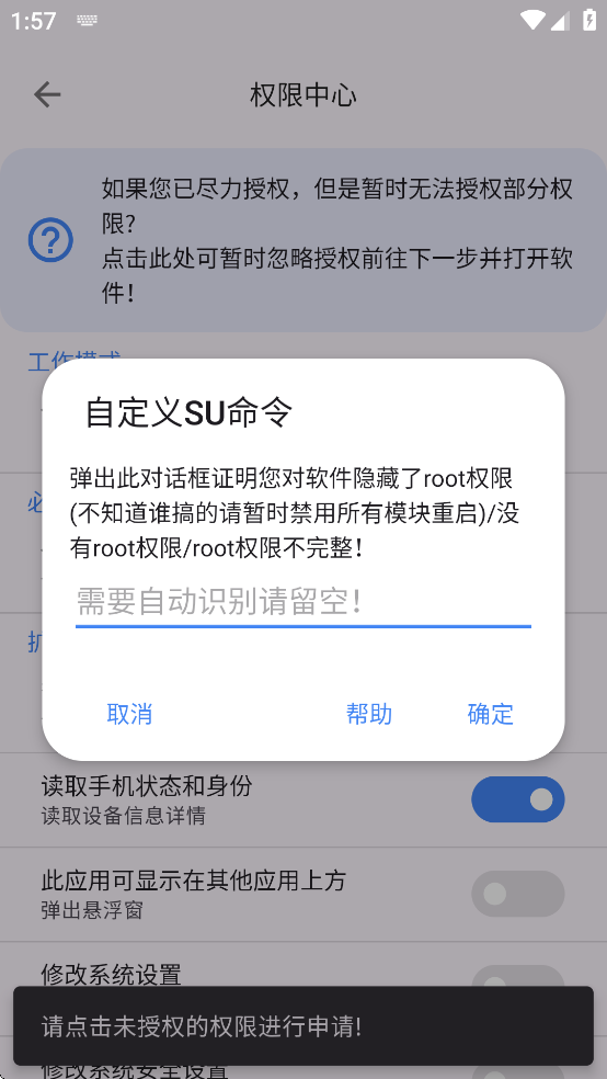 20252813589986080.png